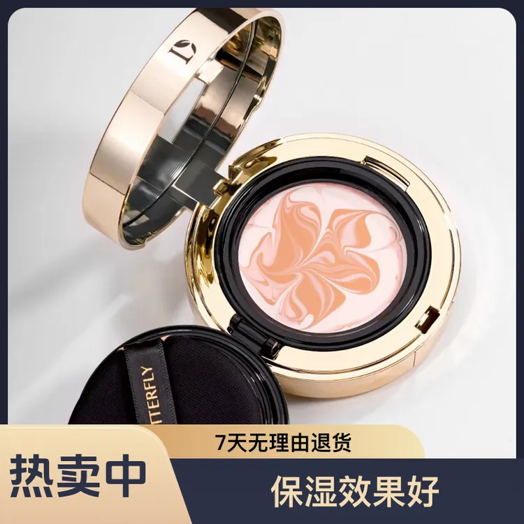 正装加替换装蝶婉丽至臻兰花金钻水感瓷肌拉花气垫霜保湿水润裸妆