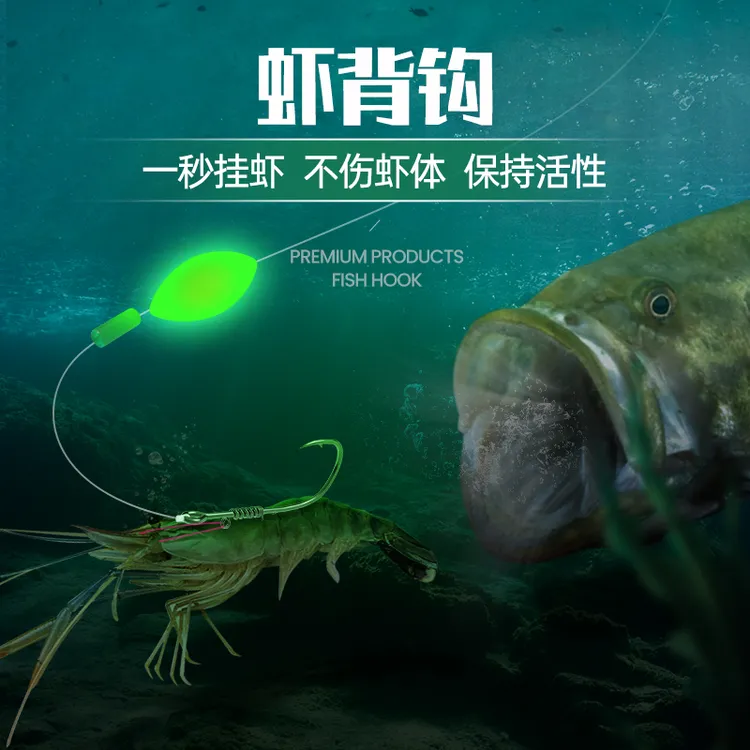 虾背钩弹簧挂活虾钩绑好成品飘虾钓组路亚矶钓海钓鲈鱼石斑专用钩