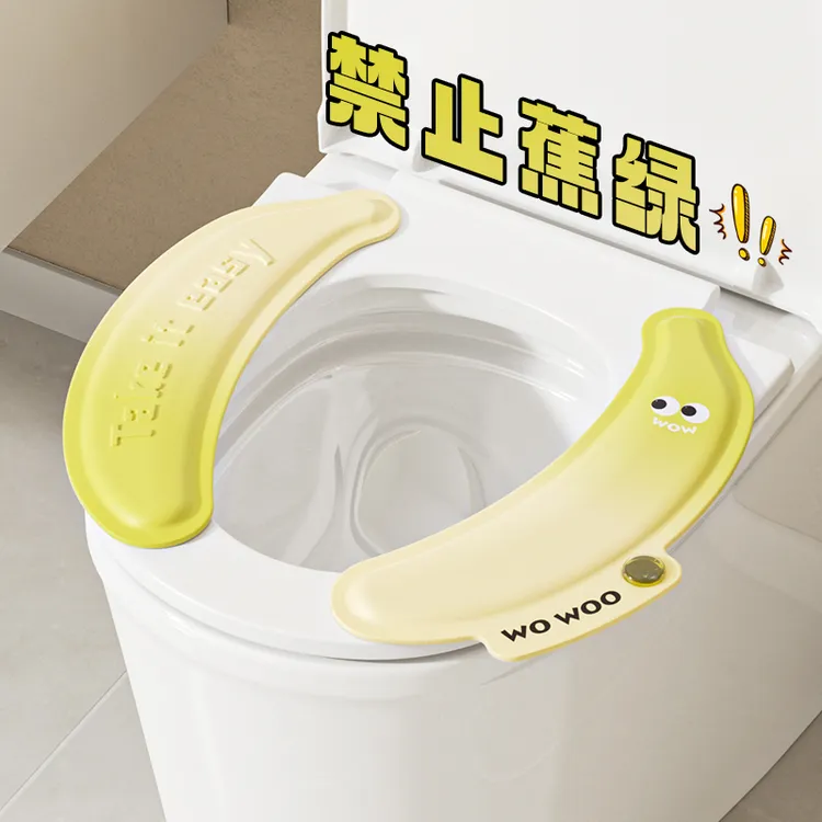 秋冬防水马桶垫坐垫子坐便垫免水洗四季通用粘贴式马桶贴坐便垫套