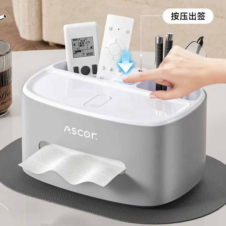 纸巾盒抽纸桌面客厅茶几餐巾纸多功能遥控器收纳轻奢高档2025新款