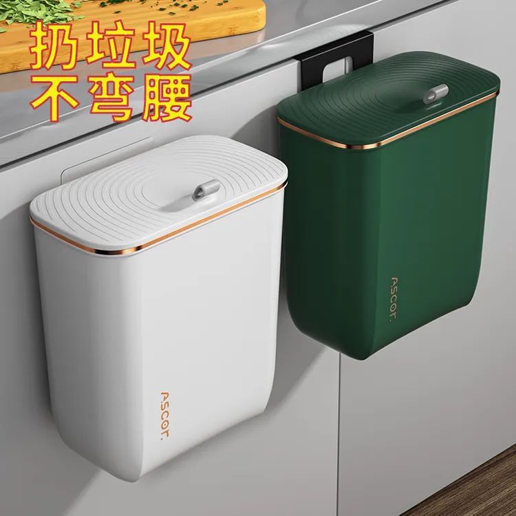 厨房垃圾桶挂式家用客厅卫生间厕所壁挂式收纳桶橱柜门悬挂壁纸篓