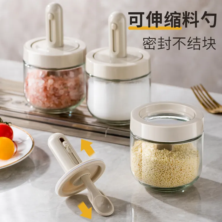 调料罐盐罐厨房收纳盒伸缩调味瓶罐味精家用套装组合佐料密封玻璃