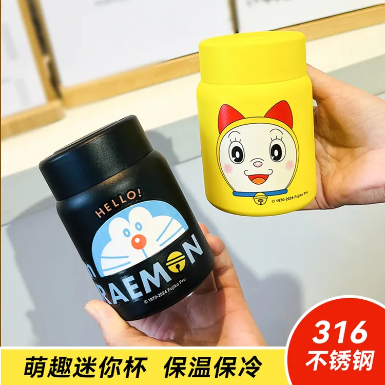 儿童水杯316不锈钢高颜值小巧保温杯女生可爱杯子便携口袋迷你男