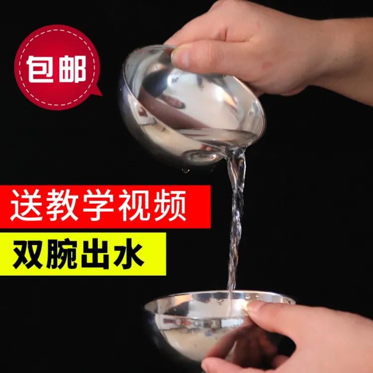空碗变水 双碗出水 空中来水主播魔术道具