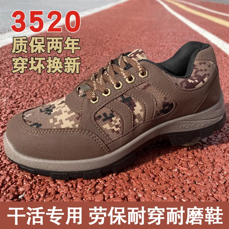 正宗3520户外登山鞋越野徒步专业正品透气防臭外卖骑手男士劳保鞋