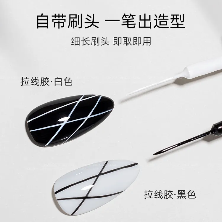 -美甲自带笔刷拉线胶7g-黑白两色新品一笔出造型