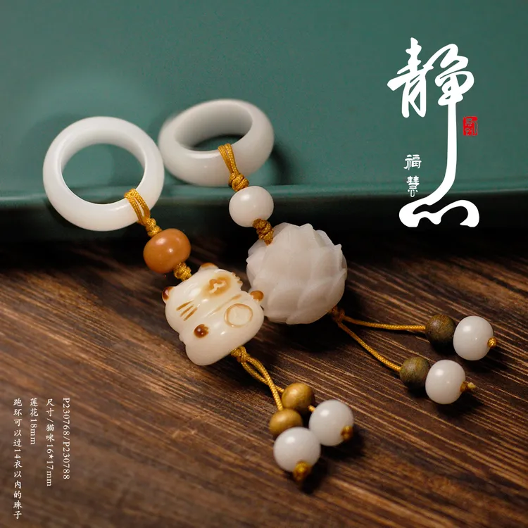流苏配饰猴头佛手小金刚天然菩提星月菩提手串文玩配饰菩提串