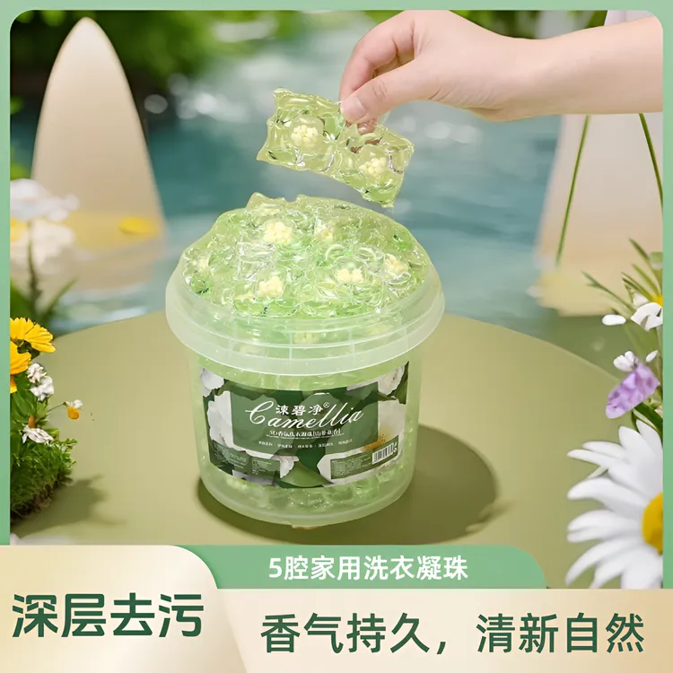 5腔洗衣凝珠山茶花香氛留香护色洗衣凝珠持久留香珠大容量桶装