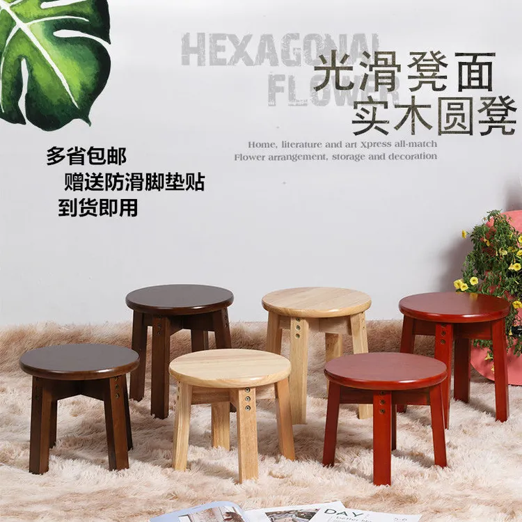 全实木小凳家用换鞋凳矮客厅凳儿童木凳茶几凳胡桃色加固小凳耐用