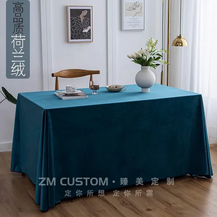 定制纯色会议桌布绒布长方形办公室展会签到高品质加厚荷兰绒