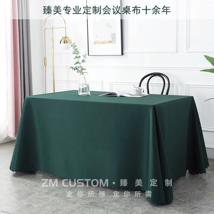 纯色会议桌布展会桌布定制摆摊桌布办公会议桌布地摊桌布圆桌桌布