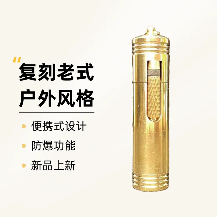 新款手工制作复刻弗拉米多透明打火机送男友便携老式户外怀旧点火
