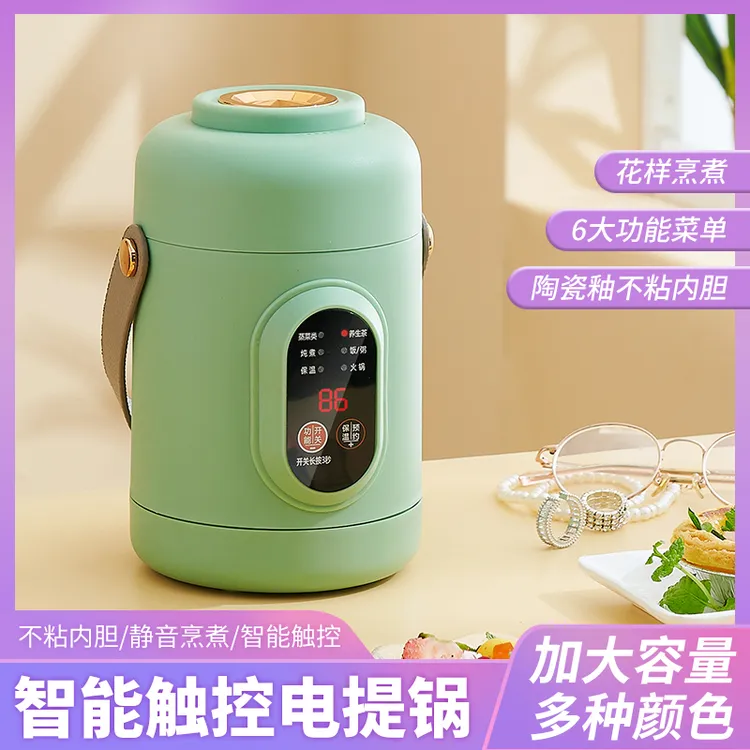 qundele/群得乐家用电提锅宿舍保温锅电煮锅电炖锅养生锅煲汤锅