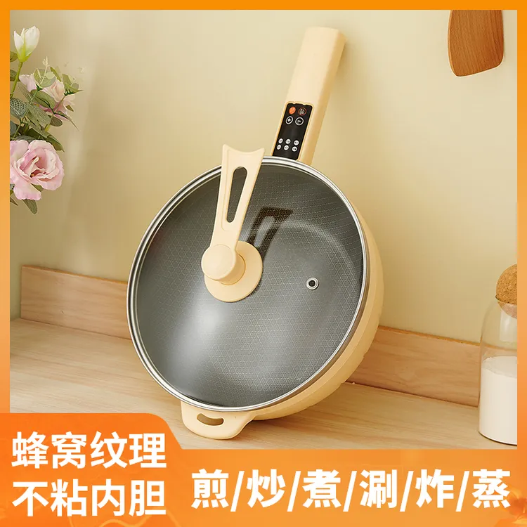 【智能蜂窝电炒锅】抗菌内胆大容量家用多功能一体式电炒锅不粘锅