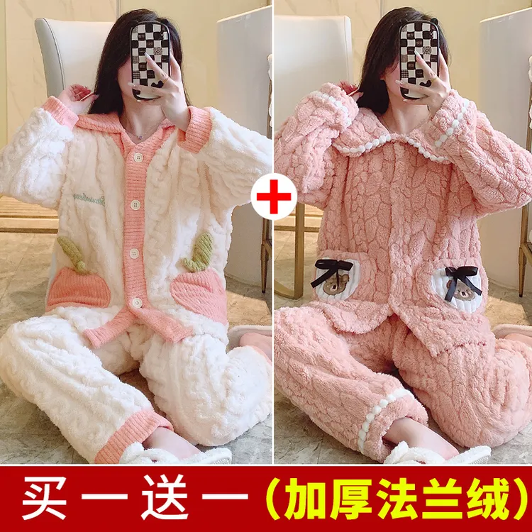【加绒加厚款】月子服加厚法兰绒产后喂奶哺乳孕妇睡衣怀孕家居服