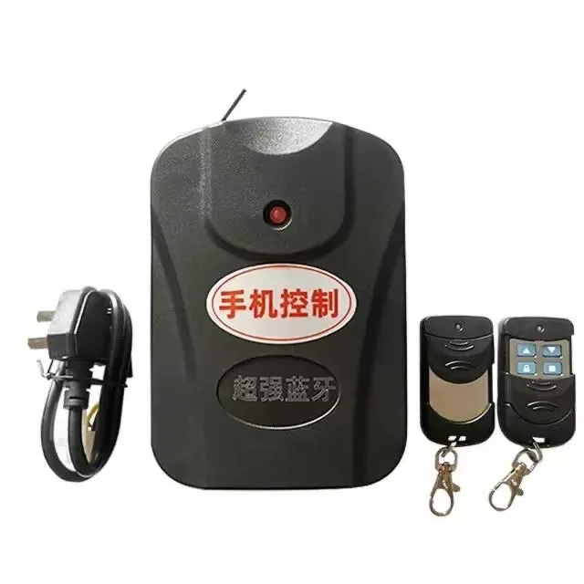 手机开门App蓝牙卷帘门控制器管状卷闸门遥控外挂链条电机接收器