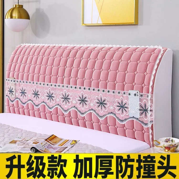 【品质好货】床头罩通用出租屋必备遮丑改造加厚防尘罩套罩套儿