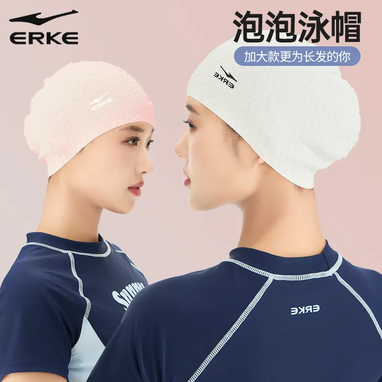 鸿星尔克游泳女款防水不勒头加大款游泳护耳长发专用颗粒硅胶泳帽