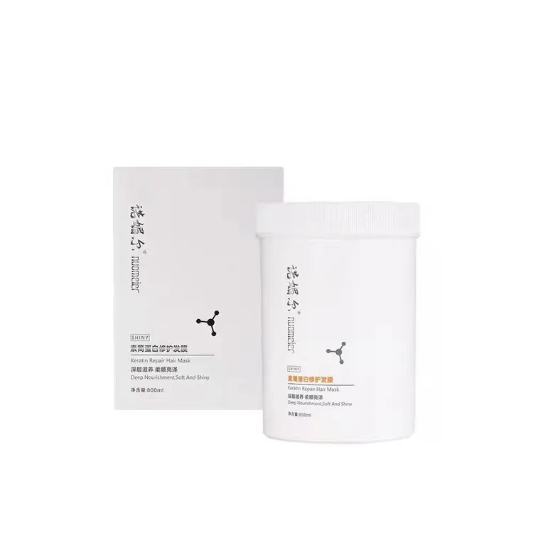 诺媚尔发膜蛋白修护补水800修复干枯毛躁分叉染烫受损护发素正品