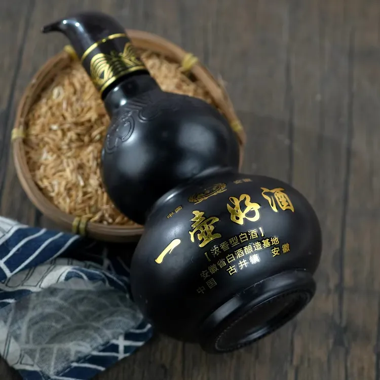 魏帝贡一壶好酒52度400毫升粉丝福利52度