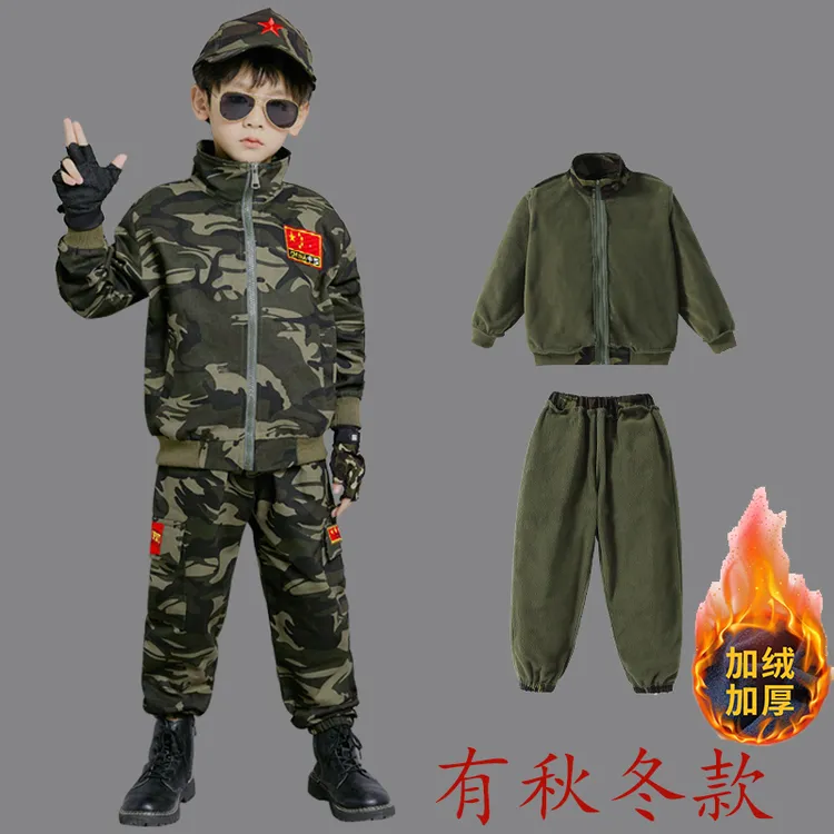 儿童军服迷彩服秋冬套装加绒男女童幼儿园演出帅气少年学生军训服