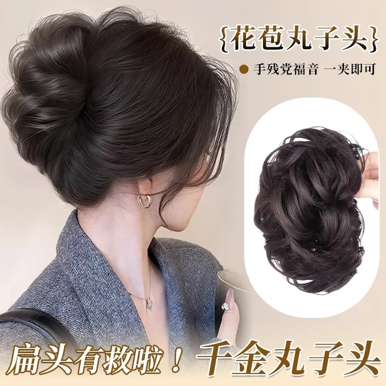 丸子头假发女仿真发鸡窝头抓夹高颅顶花苞头气质盘发神器假发发包