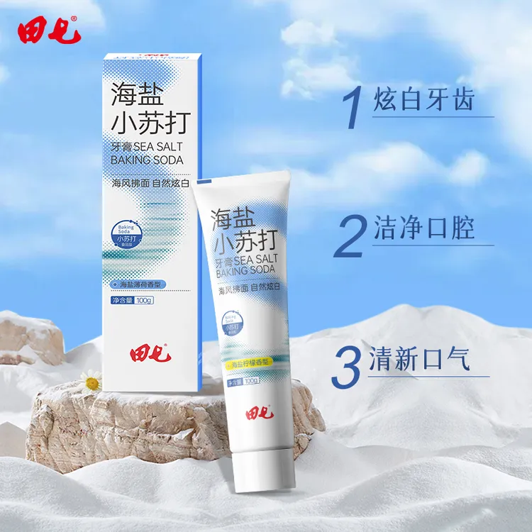 田七海盐小苏打牙膏家庭装