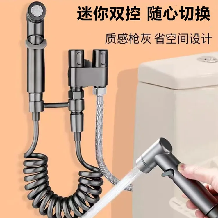 JOWMO/牧王铜马桶清洗喷枪水龙头三通伴侣厕所家用一进二出冲洗器