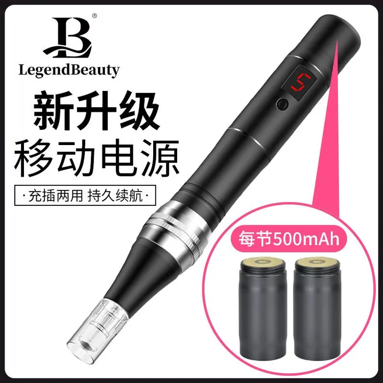 中胚层导入仪美容院家用纳米电动微晶仪器