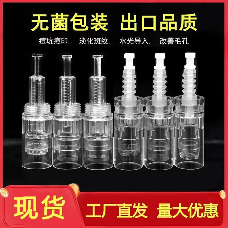 微针纳米微晶片中胚层 电动针头导入飞梭36针圆晶片mts点斑清痘