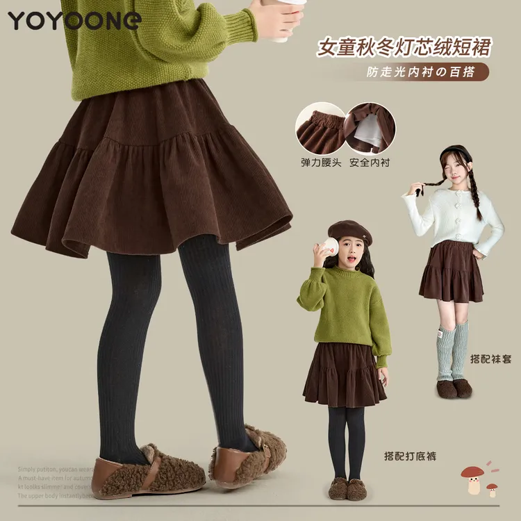 半身裙女童秋冬季2025新款加绒裙子儿童洋气灯芯绒蛋糕裙女孩短裙
