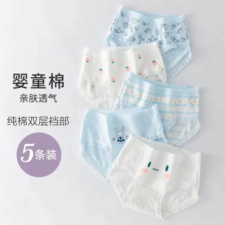 女童内裤纯棉大童三角裤四季儿童全棉底裤中大童短裤内穿12岁女孩