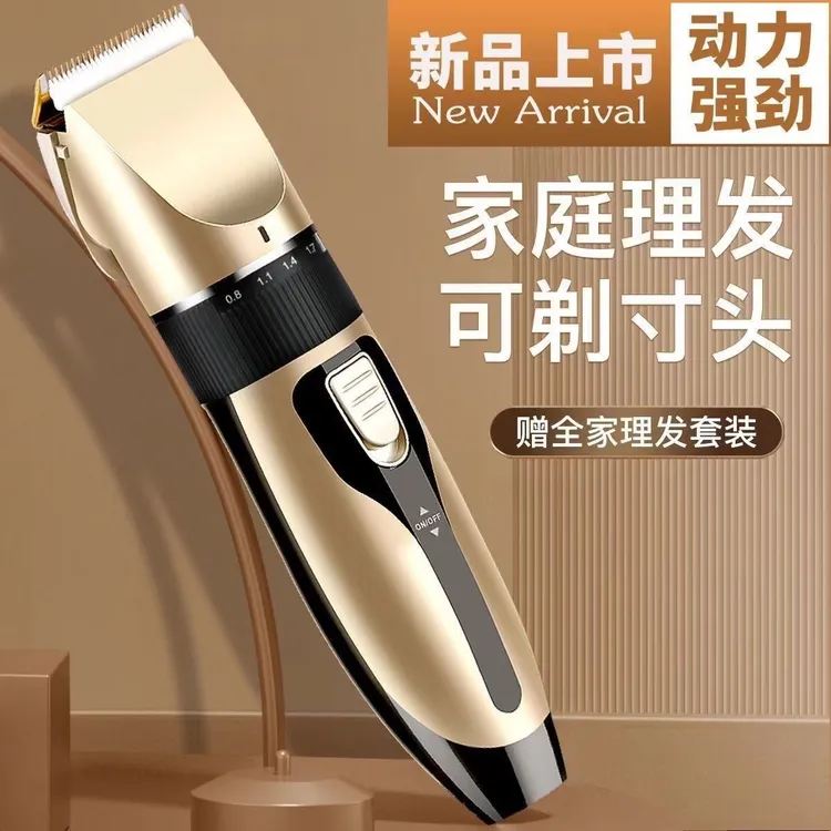 理发器家用剃头推剪通用剪家用剃头发专用电复古电推两用显示颜值
