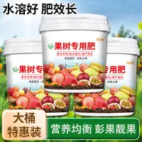 果树专用肥料果园果蔬颗粒型复合肥缓释肥草莓植物氮磷钾有机肥