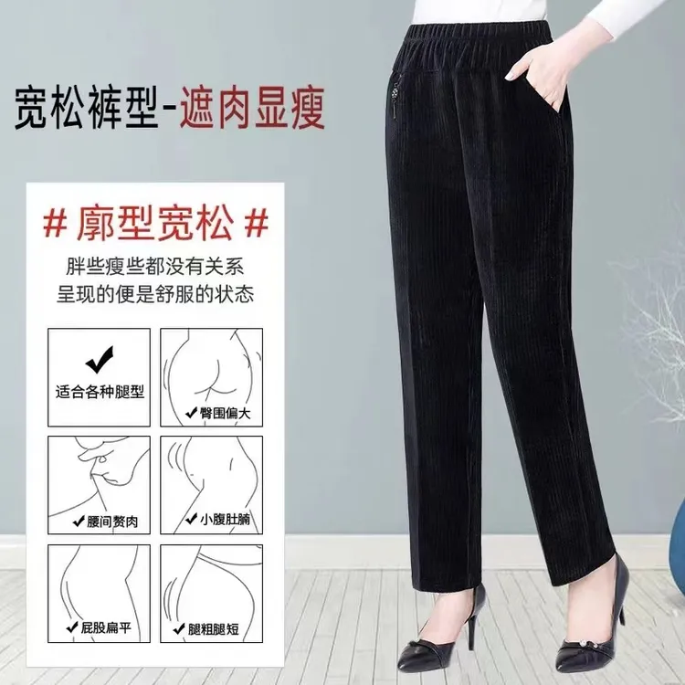 （雪尼尔）秋冬季高腰加绒款休闲直筒裤松紧腰休闲女裤子加厚妈妈装