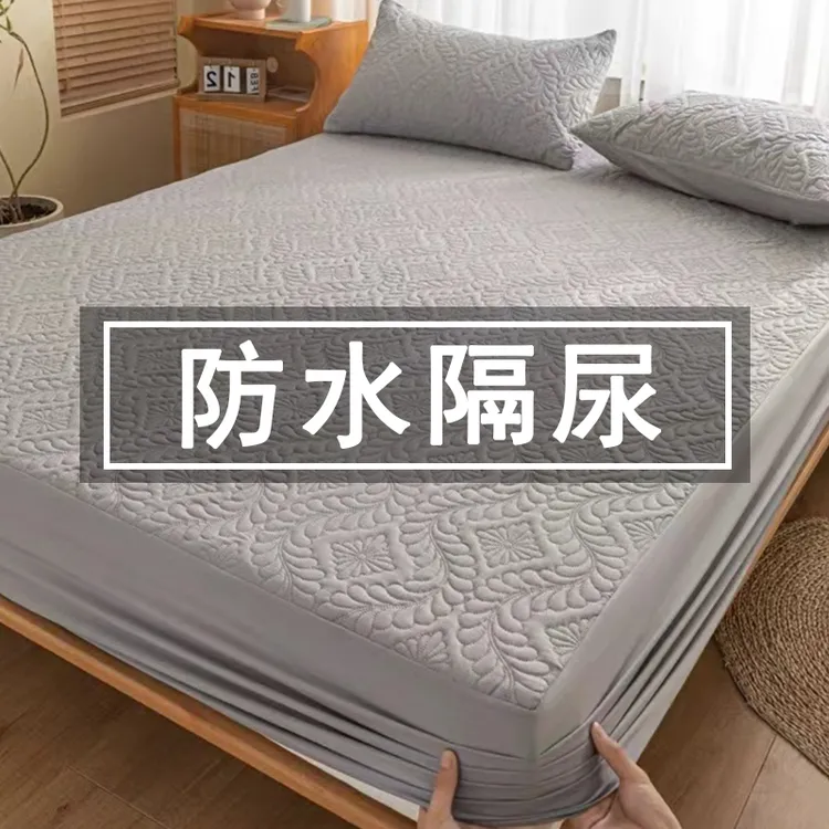 【防水款】加厚三层夹棉防水床笠隔尿加厚不漏防污床罩防滑全包罩床