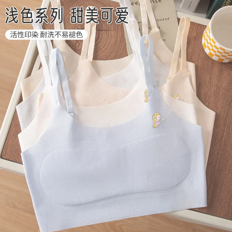 无痕内衣少女童发育期防凸点一阶段学生9-15岁薄款透气小背心吊带