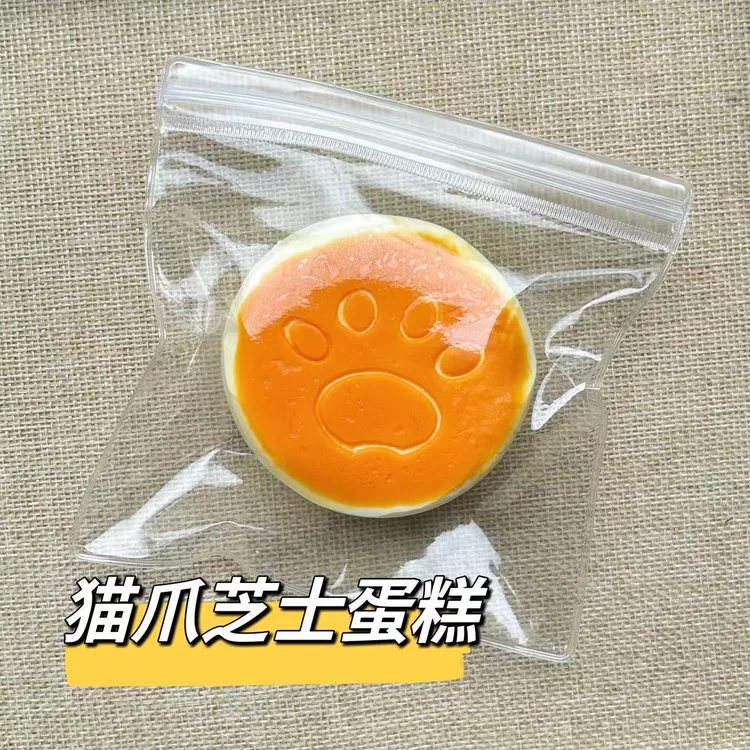 硅胶捏捏乐猫爪芝士蛋糕