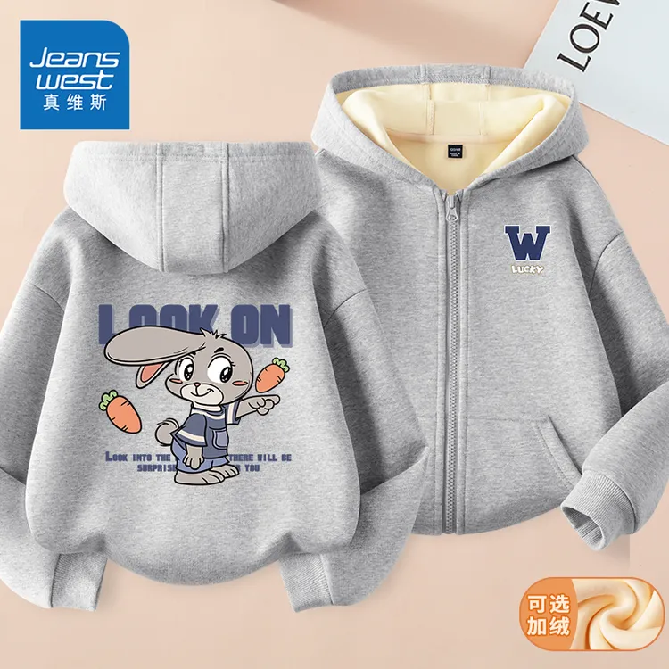 真维斯童装儿童加绒外套秋冬款男童加绒加厚开衫女童洋气连帽卫衣