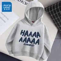 真维斯童装男童卫衣春秋款儿童运动秋装衣服男大童秋季连帽上衣男
