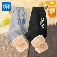 真维斯童装男女童裤秋冬款中大童加绒加厚棉裤儿童冬季保暖运动裤