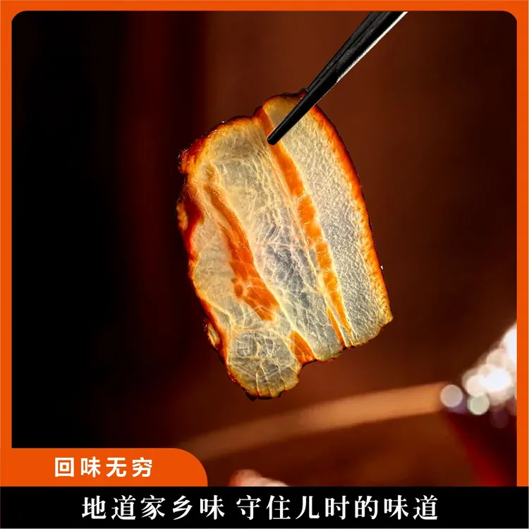 湖南特产腊味安化腊肉烟熏腊肉农家柴火烟熏五花纸包腊肉1.8-10斤