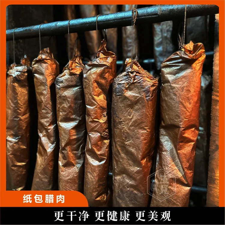 湖南安化玉儿农家柴火烟熏腊肉腊味1-10KG 不香不透可售后