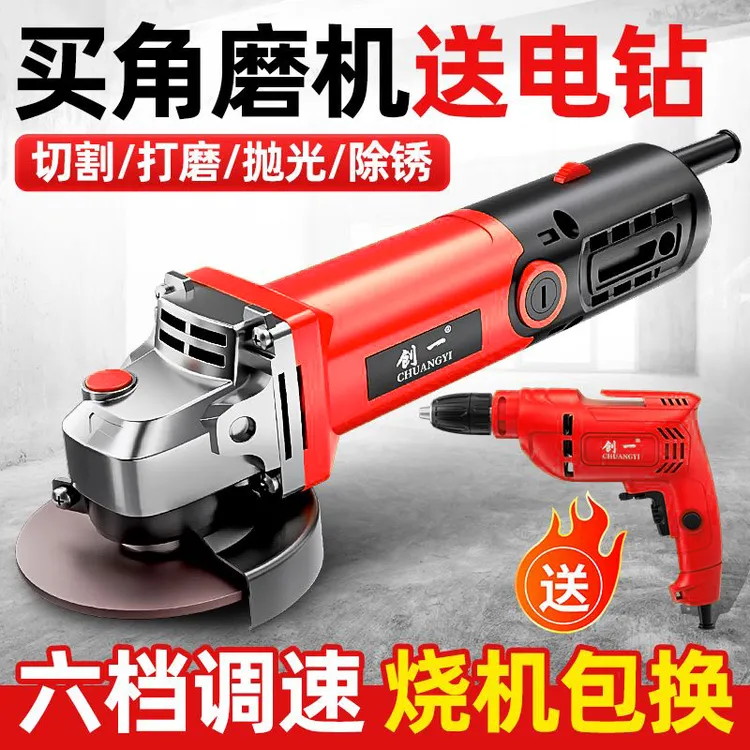 专业切割机角磨机磨光机大功率调速打磨手砂轮机工业级抛光机电动
