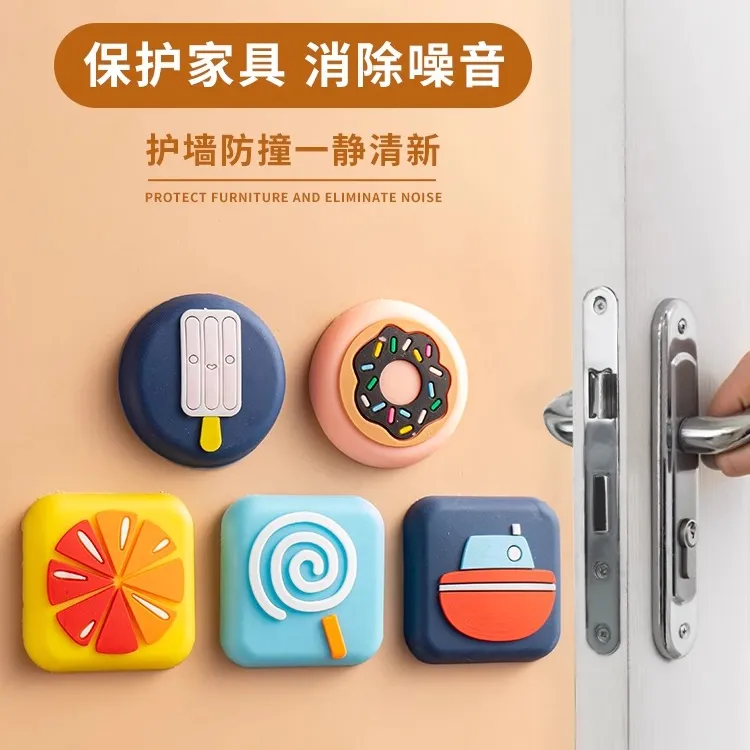 卡通门把手防撞垫硅胶门碰门吸防磕碰贴墙面保护垫柜子门挡阻门器