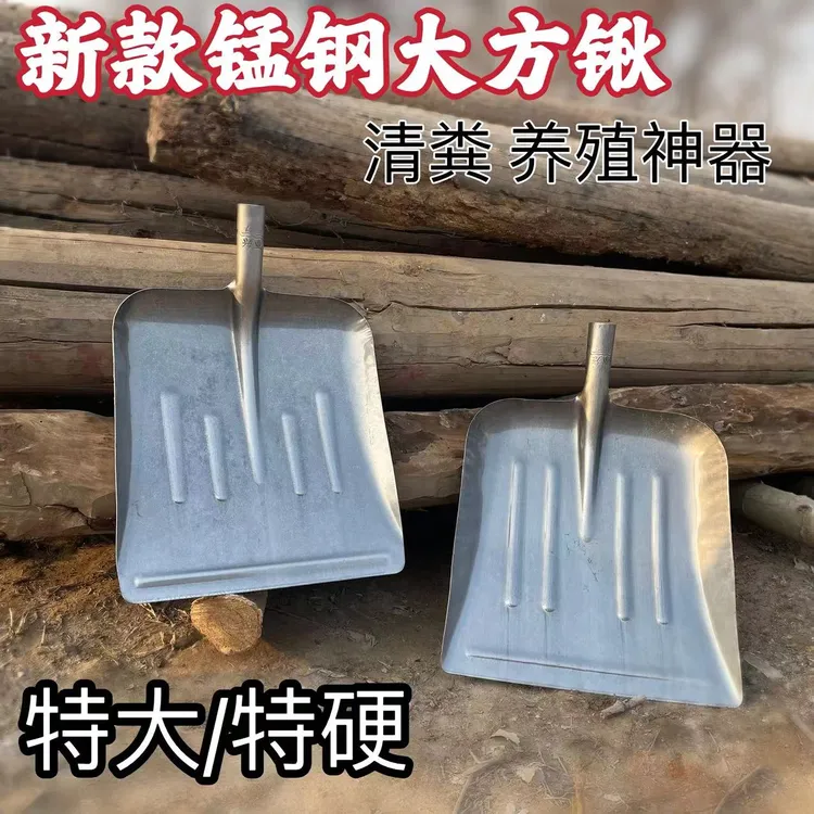 新款加大淬火优质铲粪神器大铁锹大方特大号加大平头加宽清粪锹铲
