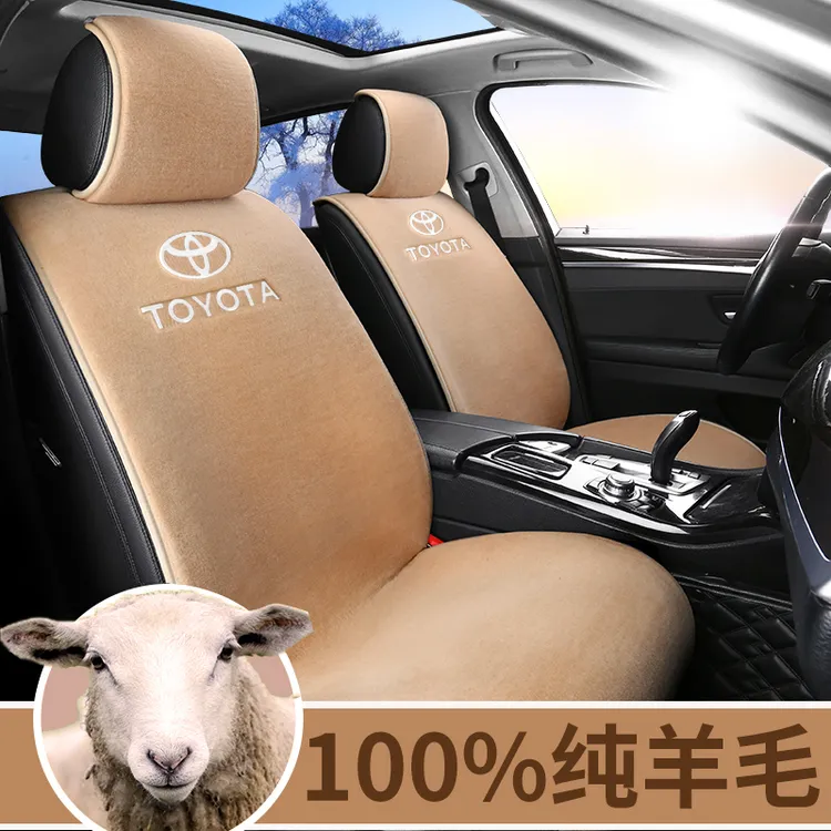 陆地巡洋舰lx4700汽车座套lc100兰德酷路泽lc200专用羊毛全包坐垫