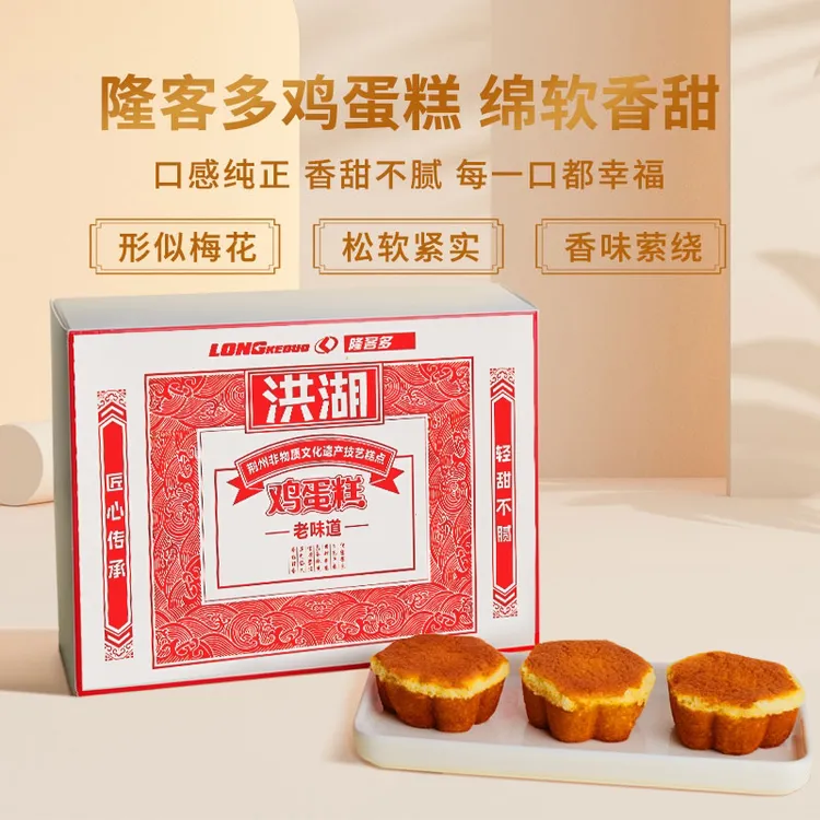 洪湖松软鸡蛋糕隆客多传统老式手工新鲜糕点精选特色自然美味