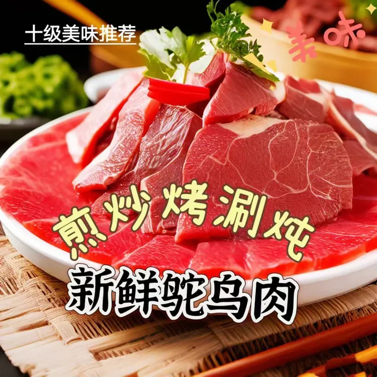 新店浮力价新鲜大腿肉3斤装