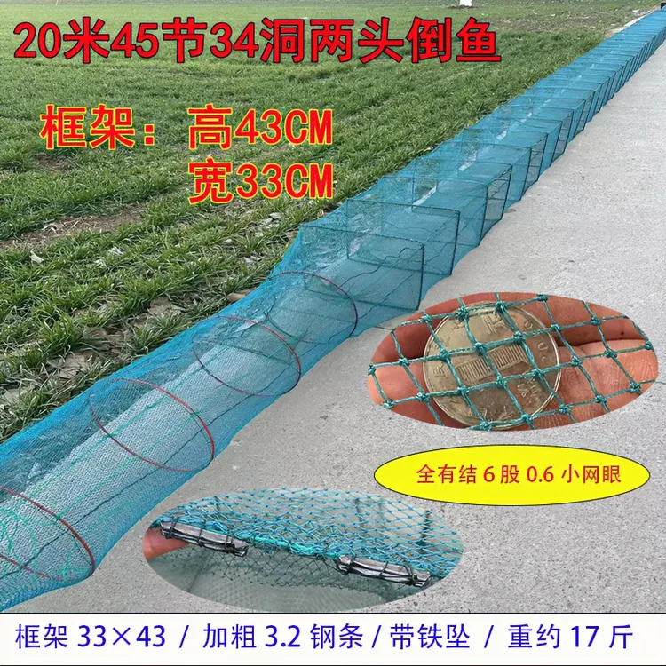 YUSHUO/渔硕【全有结6股线小网眼】加粗6股线小眼龙虾螃蟹养殖笼